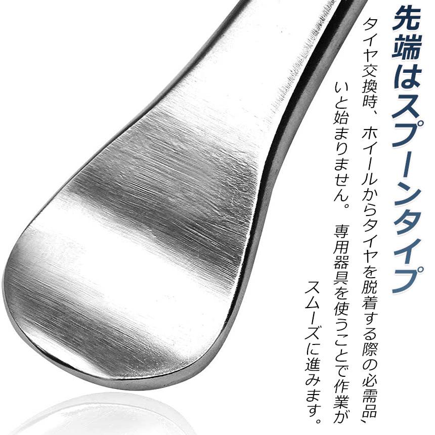 タイヤレバー バイク用 自転車 自動車用 レバー バイク タイヤ