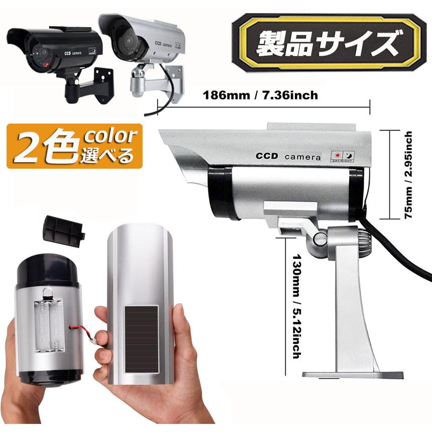 爆買 ダミーカメラ ソーラー パネル搭載 屋外 玄関 屋内 防犯カメラ 赤