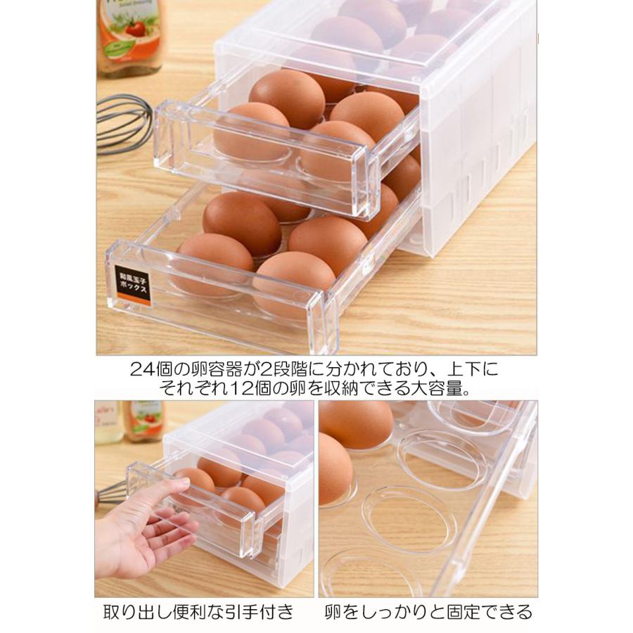 爆買 卵ケース 冷蔵庫 引き出し 4個セット 卵入れ 冷蔵庫用 卵ボックス