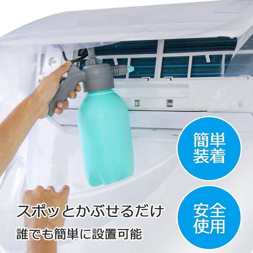 エアコン洗浄カバー 壁掛け用 エアコン掃除カバー 2サイズ 2枚セット