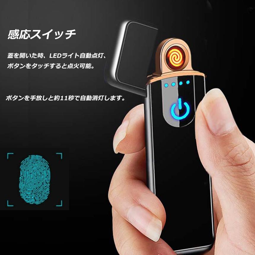 電子ライター usb ライター 電子ターボライター 3個セット 充電式ガス