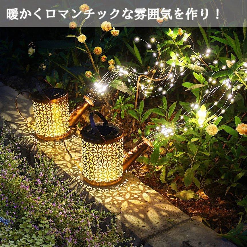 ガーデンライト ソーラーライト 屋外 自動点灯 3個セット じょうろ型