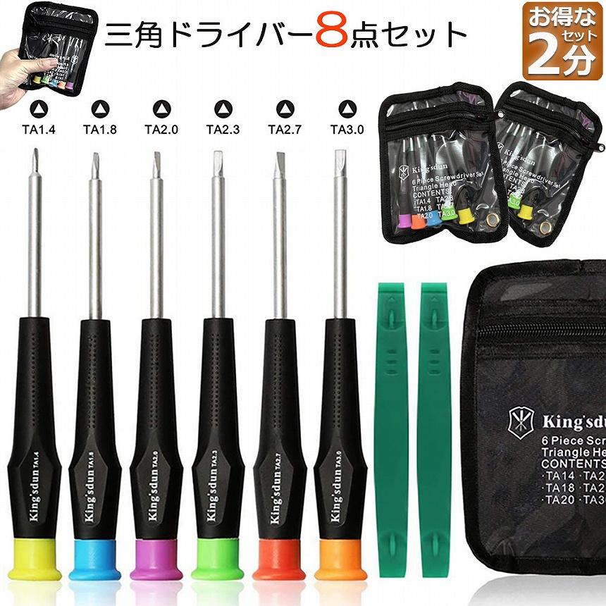 どらどら＊プロフィール必ず見て下さい＊ ベッセル ペタドラ Z型オフドライバー +1/+2 TD-64（直送品