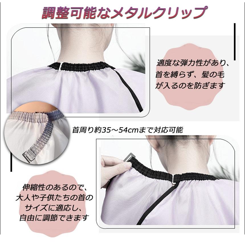 散髪ケープ カットクロス カット カラークロス ケープ 散髪 美容室