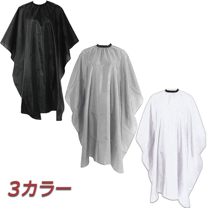 カットクロス セルフカット 黒 縦138 cm 横114cm（自宅測定） 楽天市場