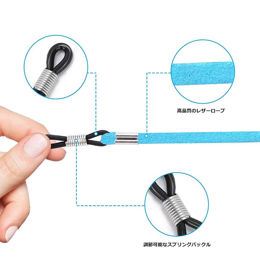 爆買 メガネ用ストラップ メガネストラップ メガネチェーン 8本セット