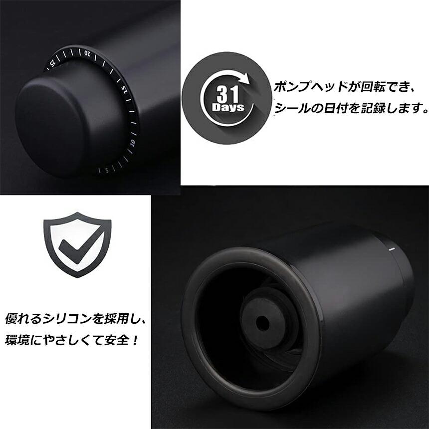爆買 ワインストッパー ワインボトル栓 酸化防止 3個セット ステンレス