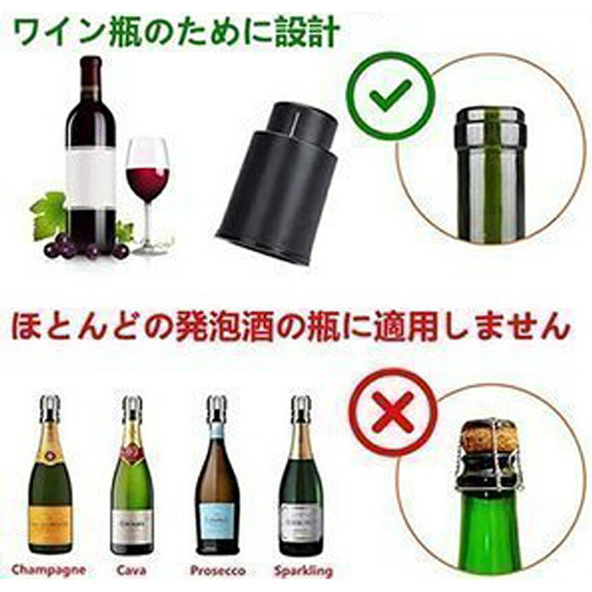 爆買 ワインストッパー ワインボトル栓 酸化防止 3個セット ステンレス