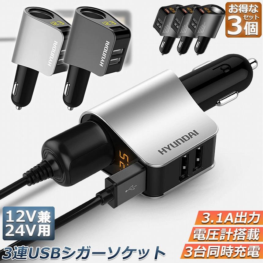 Amazfit GTS4 値下げ交渉あり22日まで出品カーチャージャー3個セット