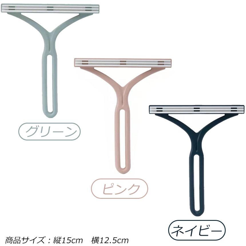 毛玉取り けだまとり 毛玉取りブラシ 毛玉取り器 ブラシ 3層 ブラシ