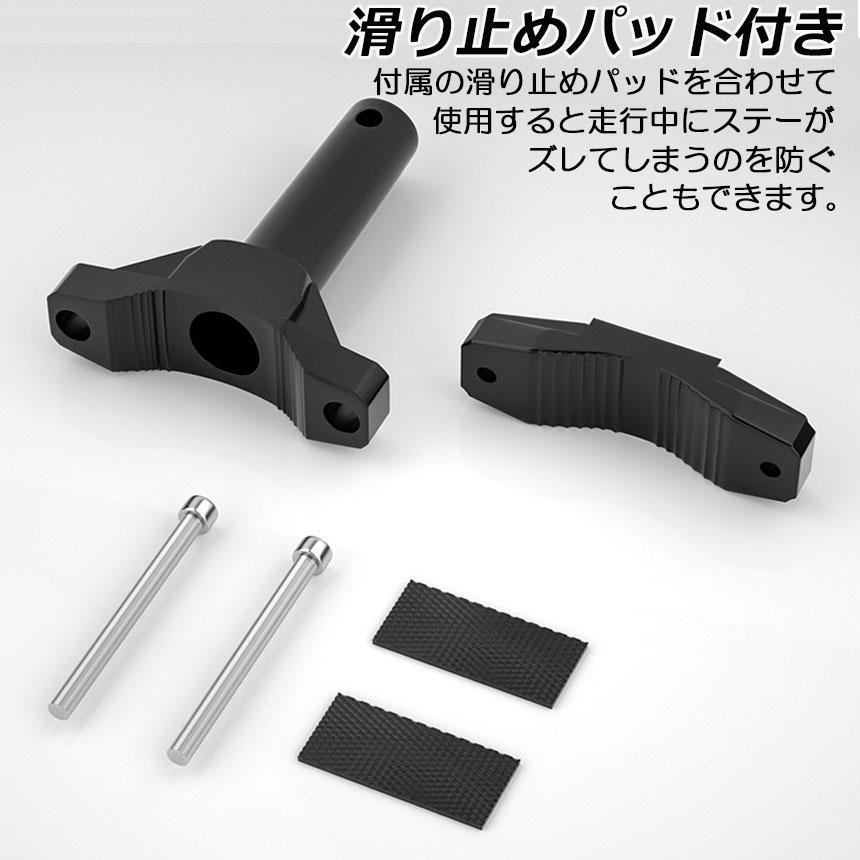 バイクステー 2個セット 作業灯 ブラケット 取付ステー 挟み込み バイクステー 2個セット 作業灯 ブラケット 取付ステー 挟み込み