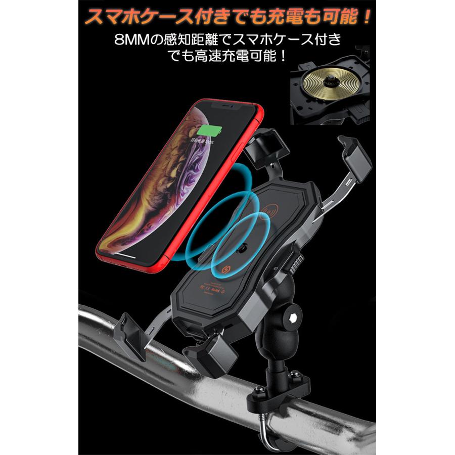 バイク スマホホルダー 2台セット スマートフォンスタンド QI