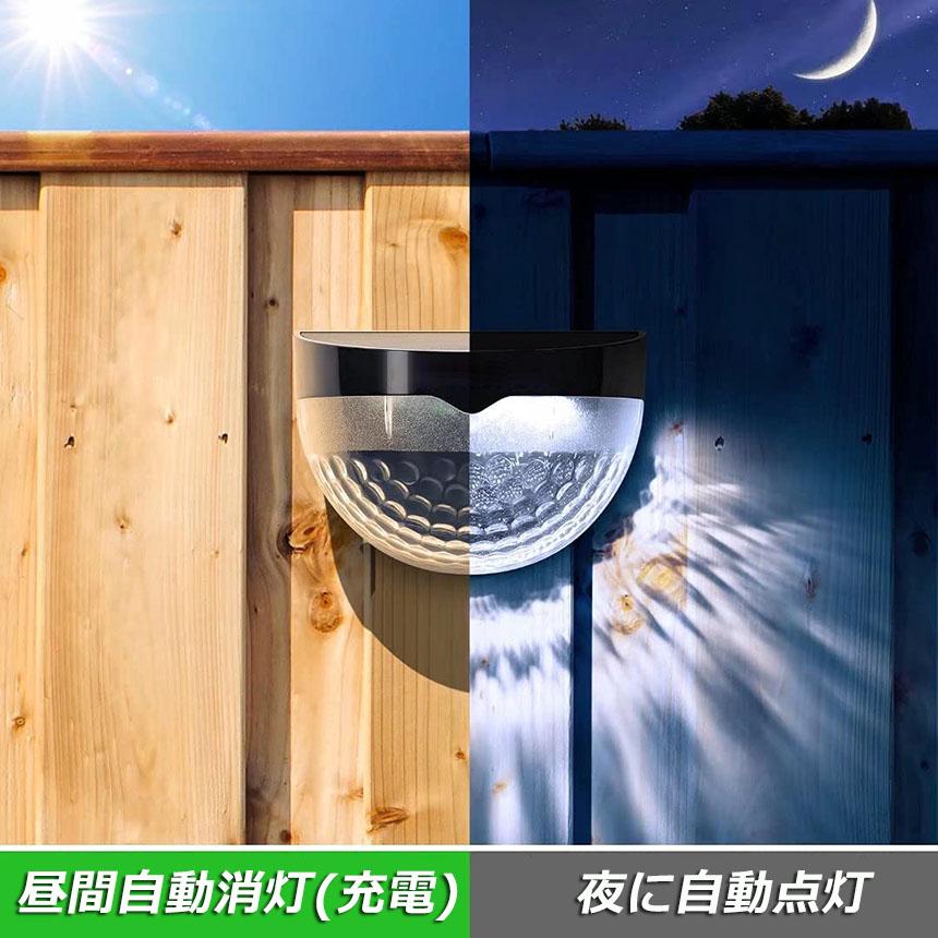 ソーラーライト 屋外 防水 おしゃれ 4個セット ガーデンライト デッキ 