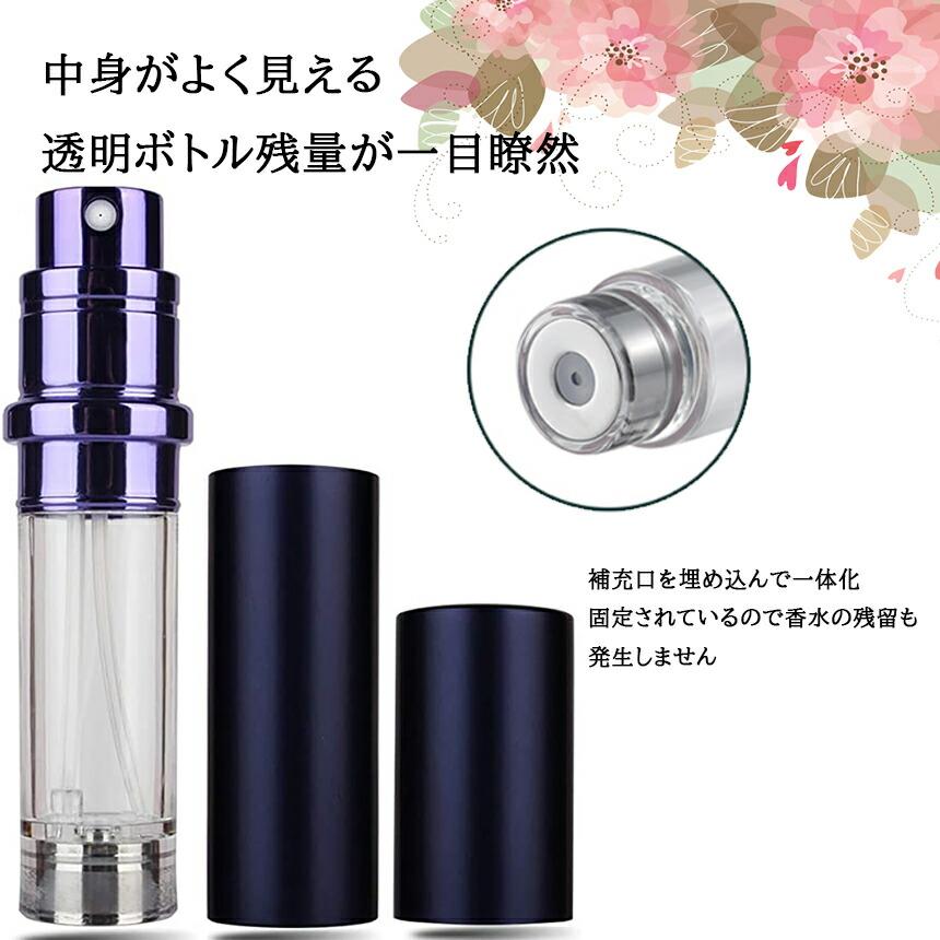 【50個以上】新品未使用！箱入りミニ香水 大量まとめ売り アトマイザー 香水 詰め替えボトル 香水ボトル 2個セット 携帯