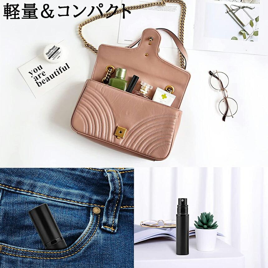 アトマイザー 香水 詰め替えボトル 香水ボトル 2個セット 携帯