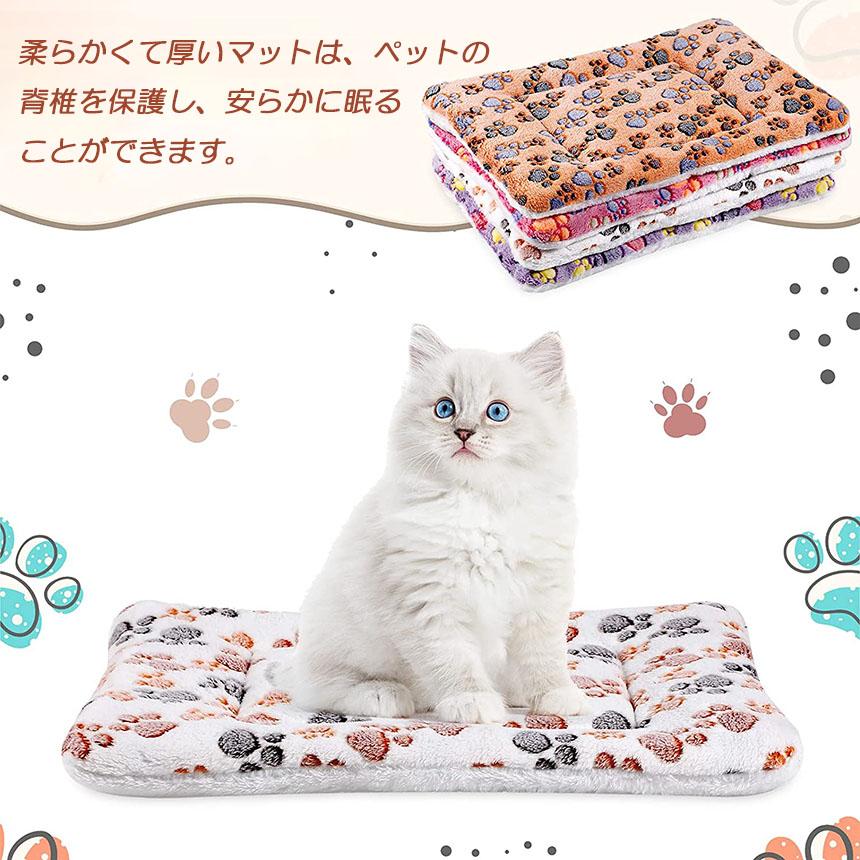 ペット ペットベッド ペット毛布 ペット布団 ペットマット 犬用品 猫用品 2サイズ 冬 マット 洗える ふわふわ あったか 可愛い クッション 冬寝袋｜mirainet｜09