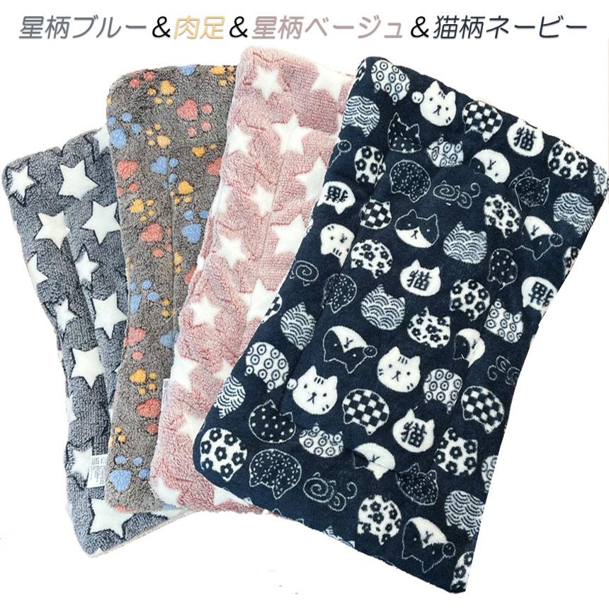 ペット ペットベッド ペット毛布 ペット布団 ペットマット 2枚セット 犬用品 猫用品 2サイズ 冬 マット 洗える ふわふわ あったか 可愛い クッション 冬寝袋｜mirainet｜22