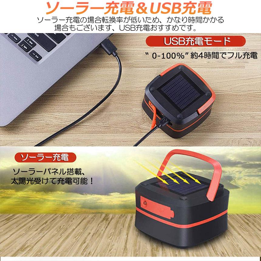 ランタン led 充電式 ソーラー 折り畳み 2個セット キャンプランタン