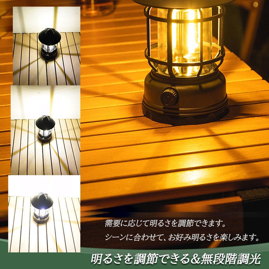 ランタン 屋外 おしゃれ LED ランタン レトロ 無段階調光 USB充電式 小型 暖色 アウトドア キャンプ用品 応急 防災 停電用 リチウム電池内蔵 キャンプ用品 | ブランド登録なし | 10