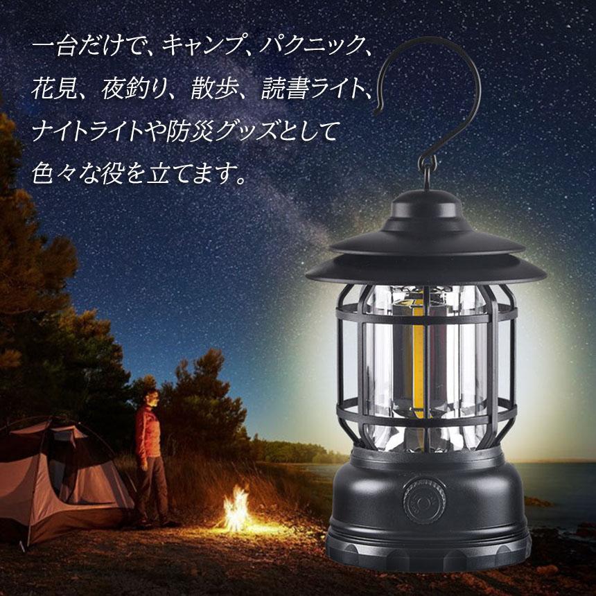 ランタン 屋外 おしゃれ LEDランタン 2個セット レトロ 無段階調光 USB