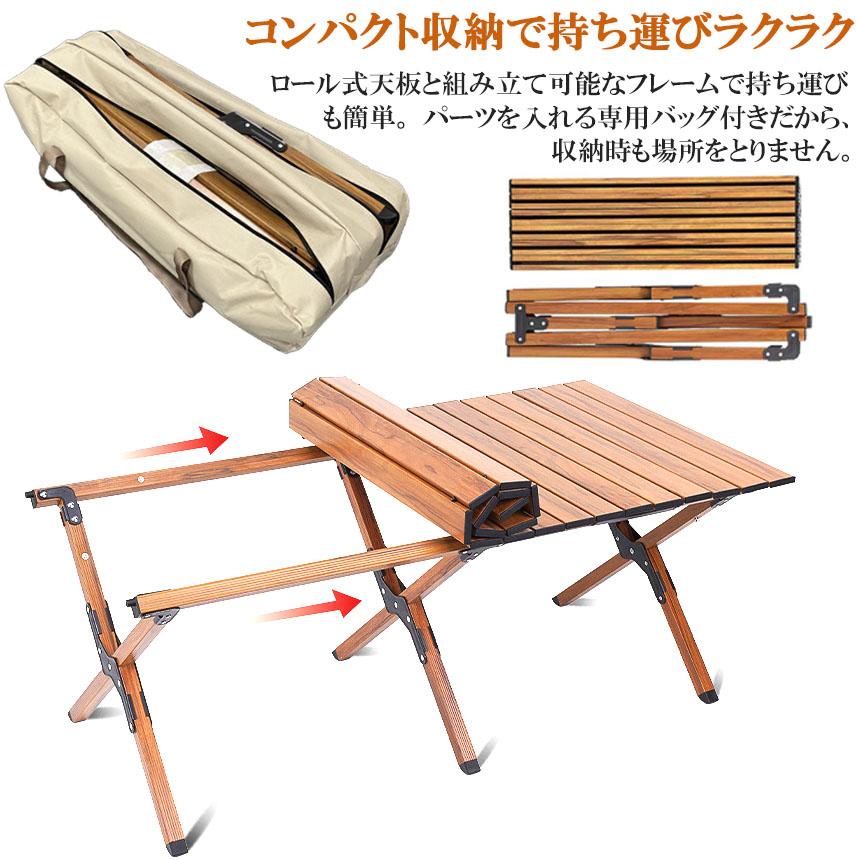 爆買 アウトドア テーブル 2台セット 折りたたみ 軽量 コンパクト
