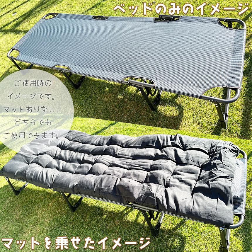 折り畳みベッド 簡易ベッド 折り畳み マット付き まくら付き 折り畳みベッド 簡易ベッド 折り畳み マット付き まくら付き