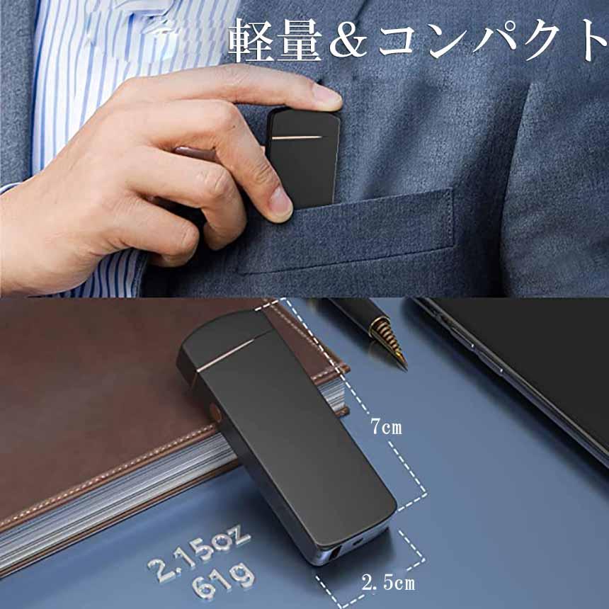 電子ライター プラズマ ライター usb ライター 2個セット 小型 充電式 ガスオイル不要 防風 軽量 薄型 点火用 プレゼント 電子ターボライター｜mirainet｜15