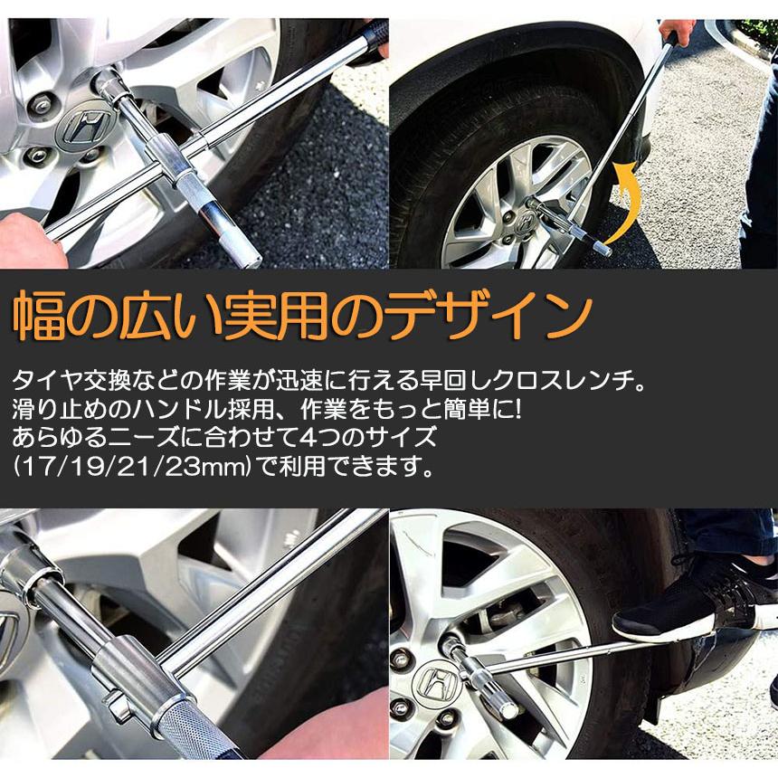 爆買 クロスレンチ 十字レンチ 分解式 T字 十字 伸縮式 空転式 回転