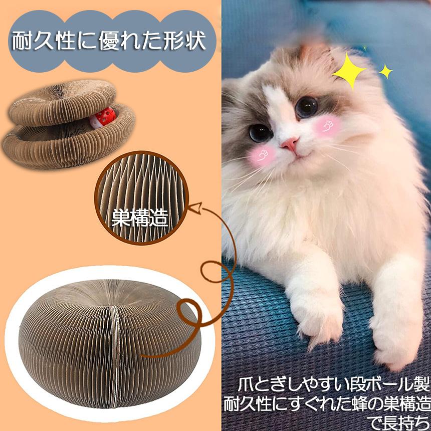 猫用爪とぎ 爪研ぎ 爪とぎ段ボール 猫おもちゃ 猫 2個セット