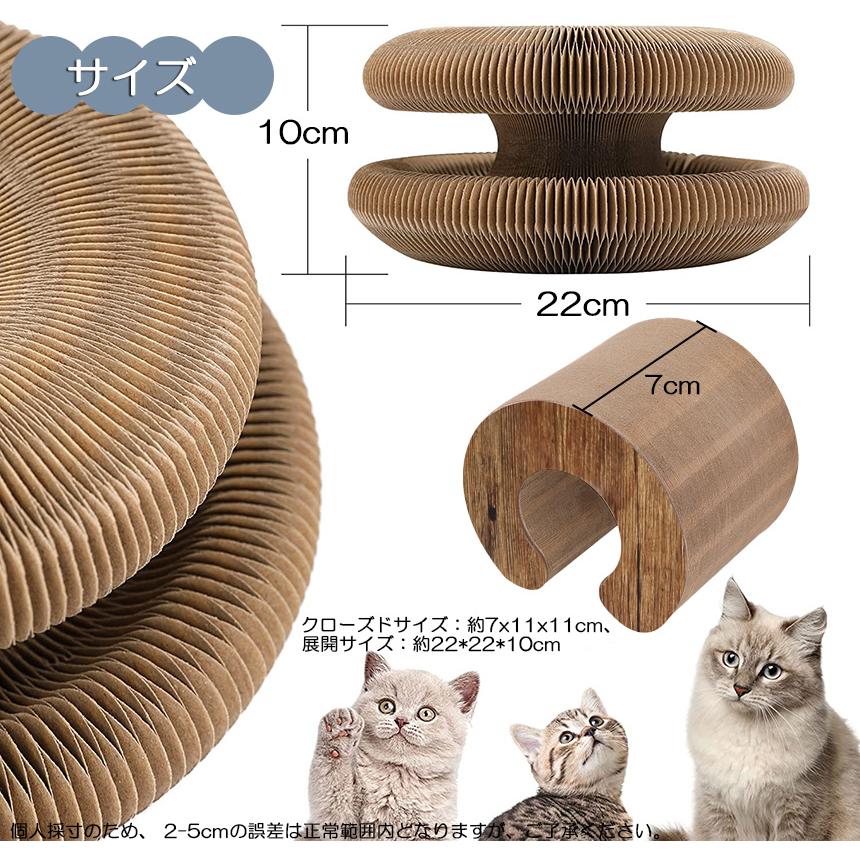 猫用爪とぎ 爪研ぎ 爪とぎ段ボール 猫おもちゃ 猫 2個セット