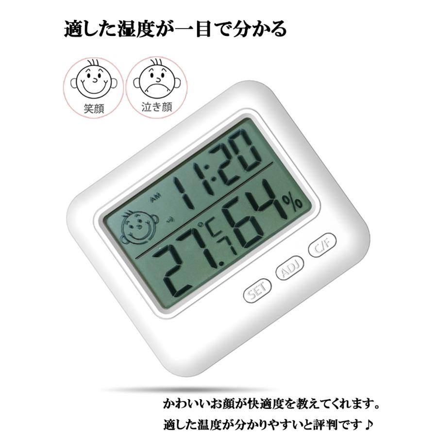 デジタル 温度計 湿度計 温湿度計 小型 時計機能 2個セット 大画面