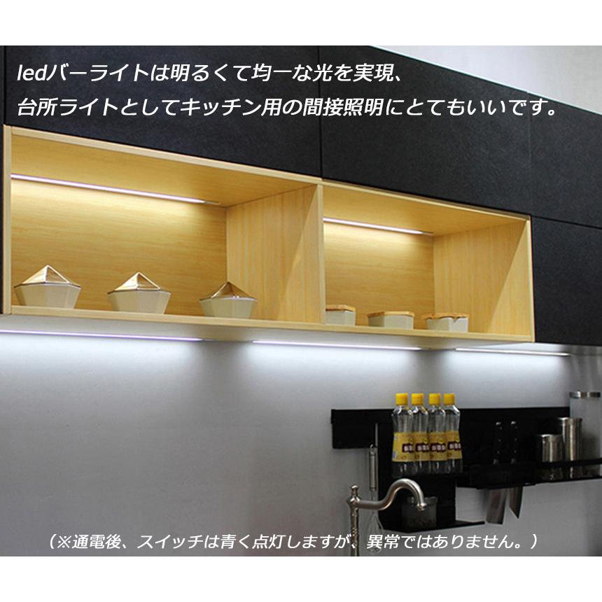 人感センサーライト キッチンライト フットライト LEDバーライト