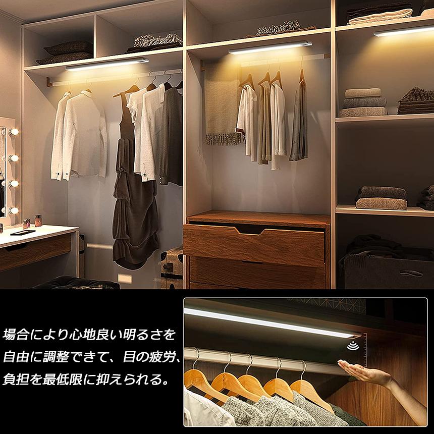 爆買 人感センサーライト キッチンライト フットライト LEDバーライト