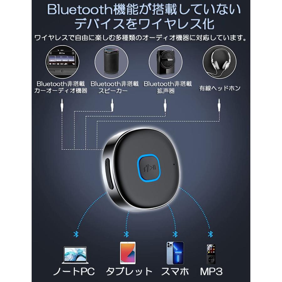 Bluetooth レシーバー 2台セット ブルートゥース 受信機 AUX bluetooth