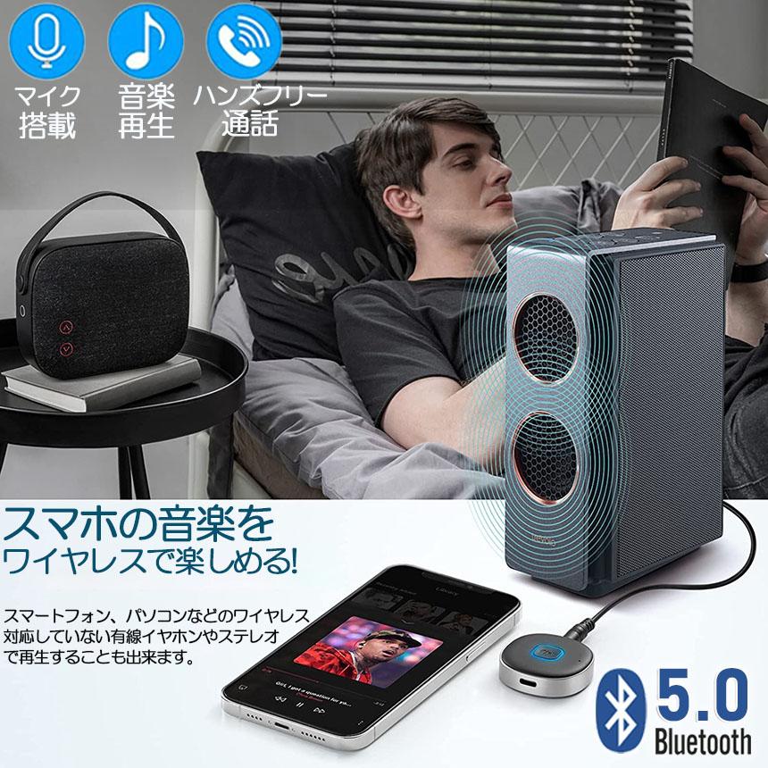 Bluetooth レシーバー 3台セット ブルートゥース 受信機 AUX bluetooth