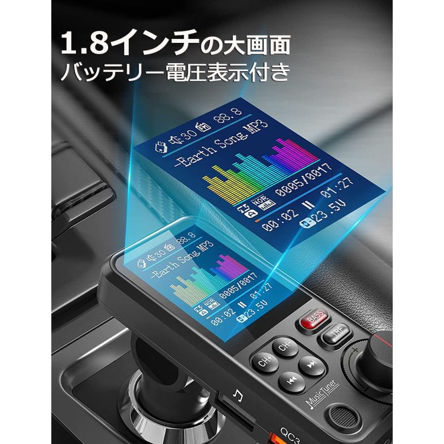 FMトランスミッター Bluetooth5.0 QC3.0急速充電 1.8インチ