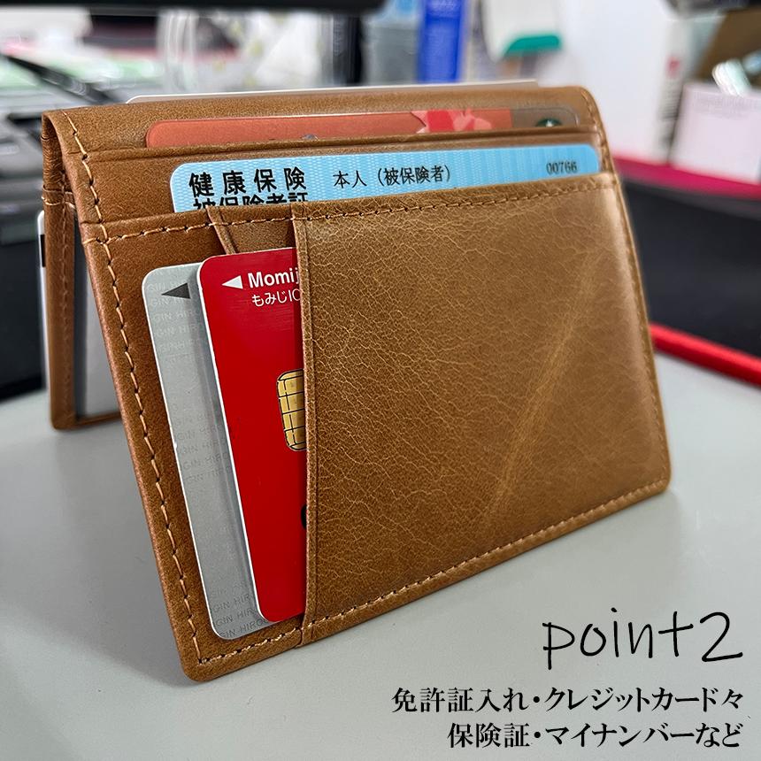 カードケース パスケース 大容量 薄型 免許入れ 2枚セット クレジット