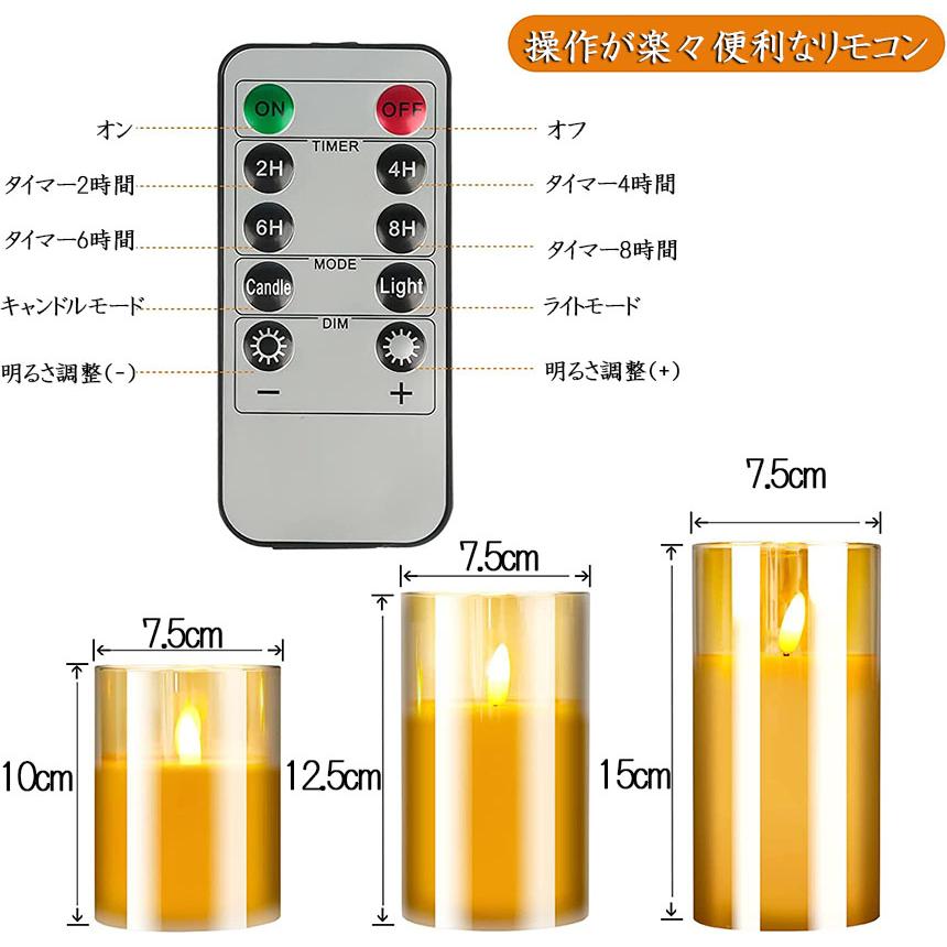 LEDキャンドルライト キャンドルライト テーブルライト 6点