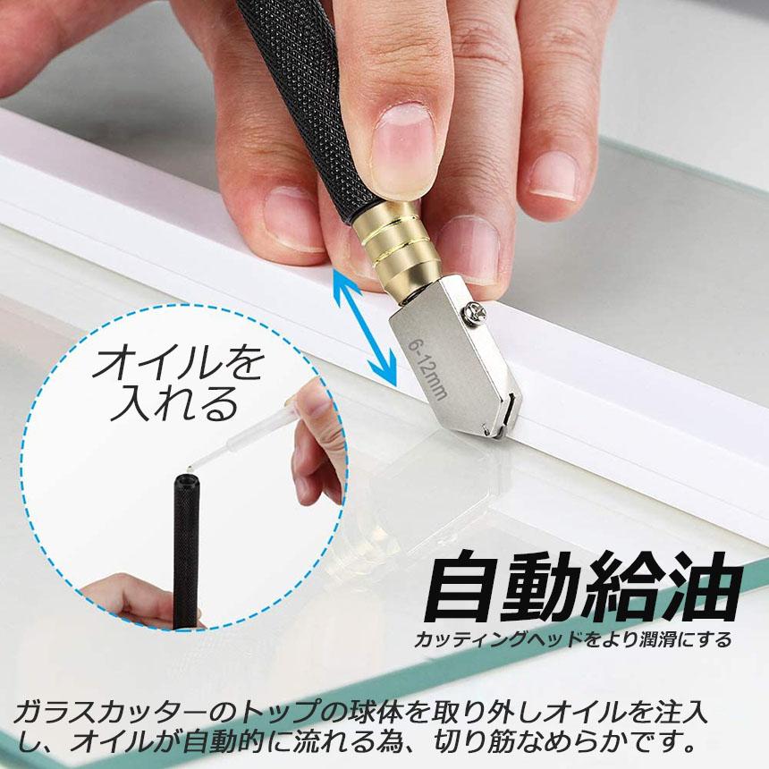 ガラスカッター オイル式 替刃 5点セット イル補充 ミラータイルカット 硝子カッター スポイト スポイド 超硬ガラス 切削工具 ローラー