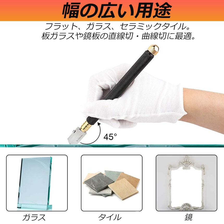 ガラス切削工具キット ガラス切削工具ハンドツール ガラスタイルプライヤー ガラスフロープライヤー ミラータイルボンディング操作用 ガラスカッター オイル式 替刃 5点セット イル補充 ミラータイルカット 硝子カッター スポイト スポイド 超硬ガラス 切削工具 ローラータイプ :  未来ネット - 通販 - Yahoo!ショッピング