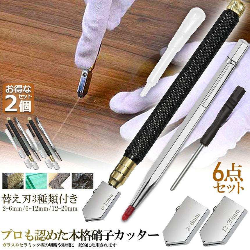 大きな大きな鏡になります。　イタリー製　カットガラス ガラスカッター オイル式 2セット ケガキ針 替刃 6点セット イル補充
