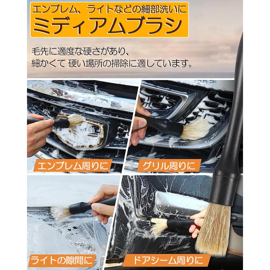 洗車ブラシ ディテールブラシ 洗車グッズ 傷つかない 3本セット パーツ