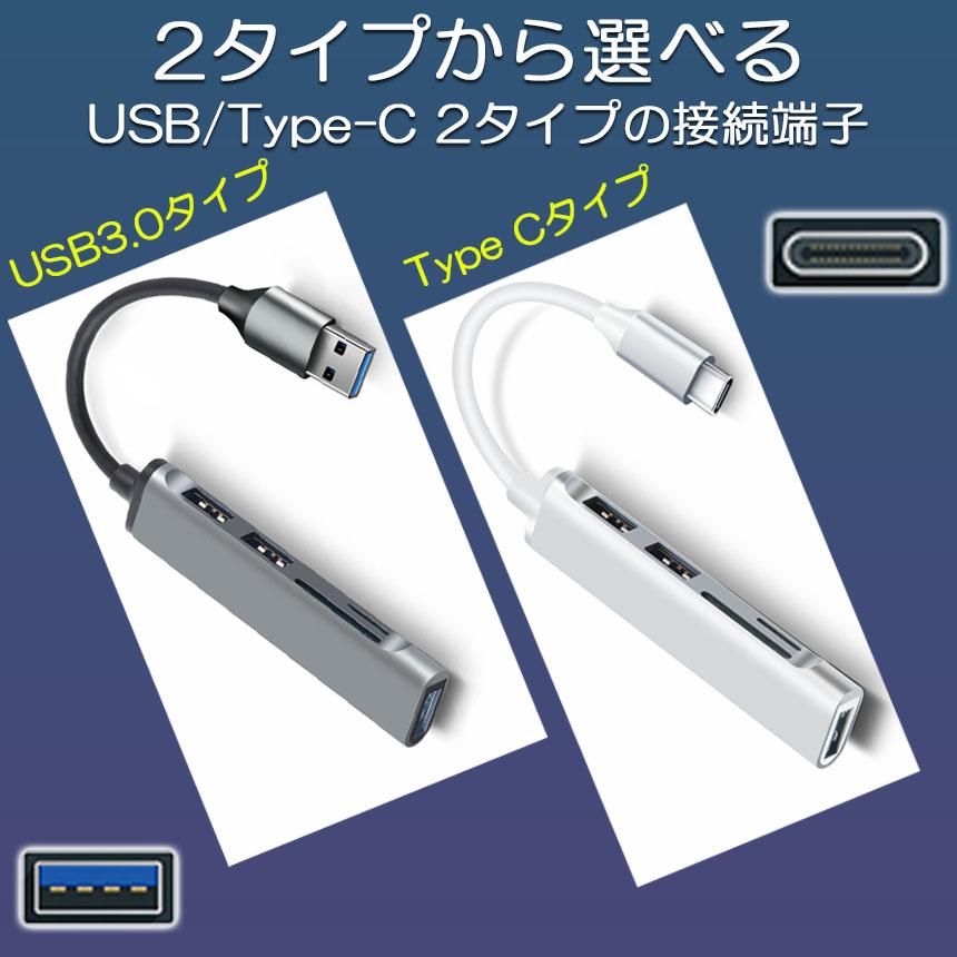 USBハブ カードリーダー USB3.0 USB C ハブ バスパワー タイプC 多機能 type-c 変換アダプタ usb-c HUB 変換アダプタ｜mirainet｜04