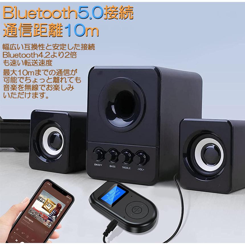 Bluetooth レシーバー トランスミッター ブルートゥース 1台2役 接続