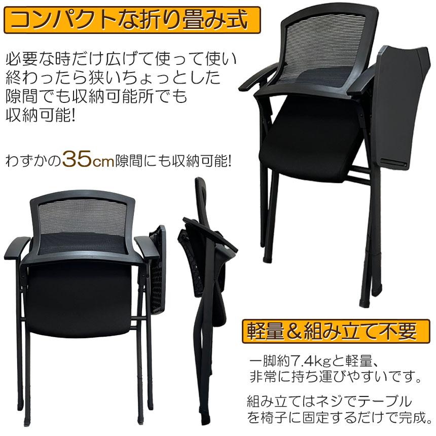 折り畳みチェア テーブル 付き 12脚セット 折りたたみ椅子 スポンジ
