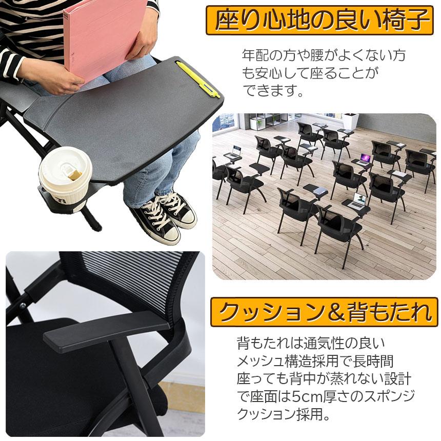 折り畳みチェア テーブル 付き 12脚セット 折りたたみ椅子 スポンジ