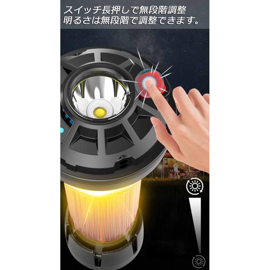 LEDランタン キャンプランタン 4個セット 3つ点灯モード 無段階調光