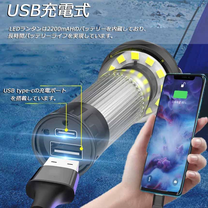 ポン　USB充電式 LEDランタン 4個セット LEDランタン キャンプランタン 4個セット 3つ点灯モード 無段階調光