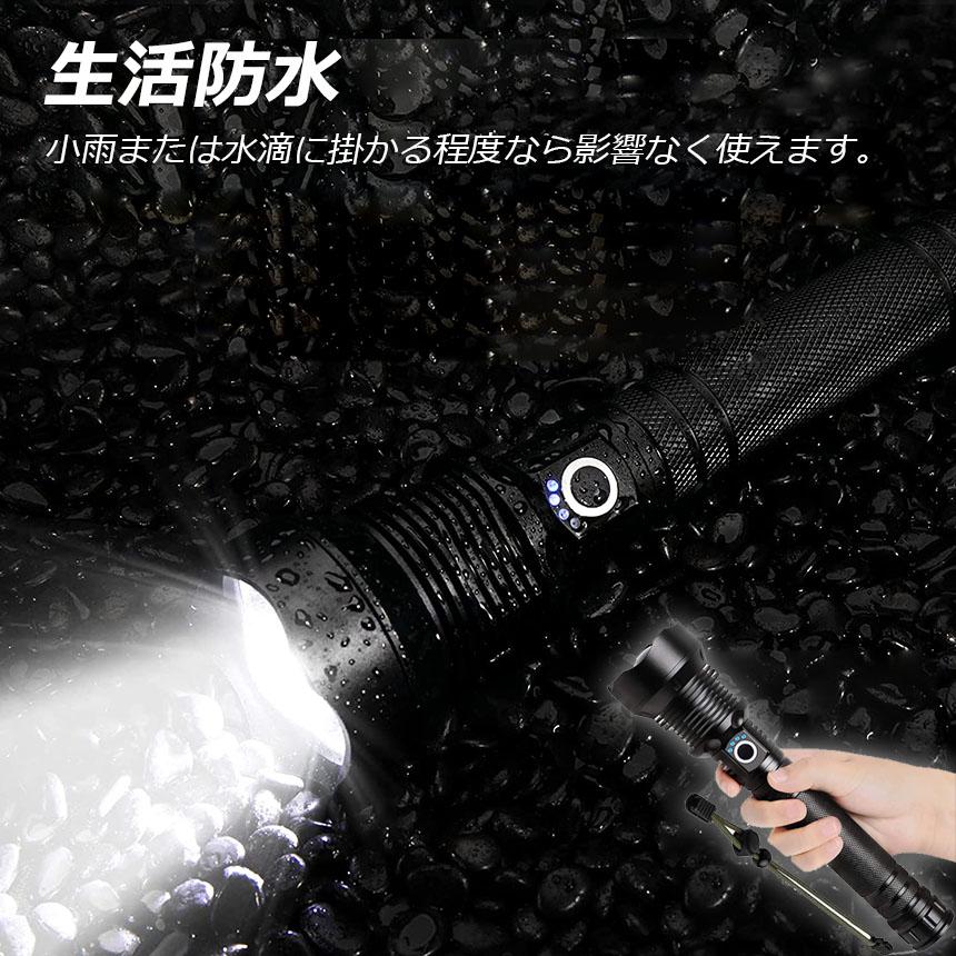 コンパクト防水懐中電灯　防災用で、120000ルーメン コンパクト防水懐中電灯 防災用で、120000ルーメン