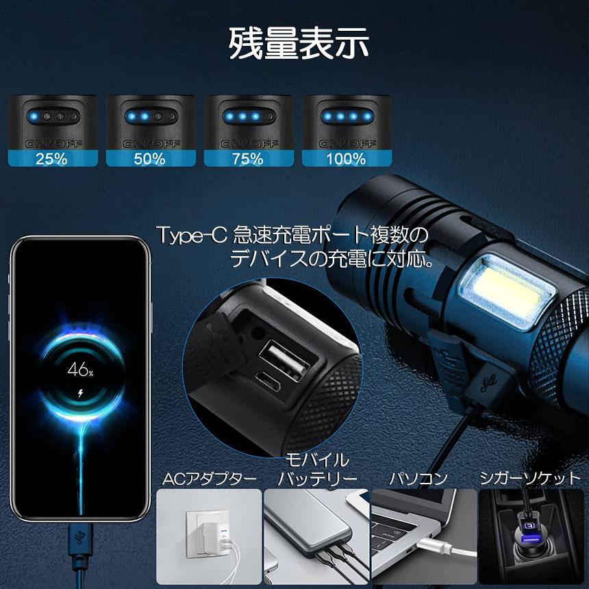 懐中電灯 ledライト XHP70 ハンディライト 7モード調光 強力 防水 USB